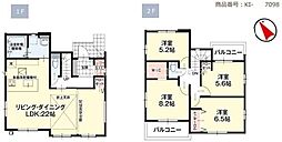 八王子市兵衛　新築一戸建て・全4棟　1号棟