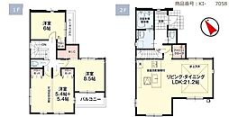 八王子市兵衛　新築一戸建て・全4棟　4号棟