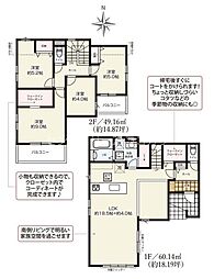 八王子市富士見町　新築一戸建て・全2棟　1号棟