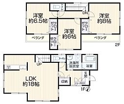 八王子市高倉町　中古一戸建て