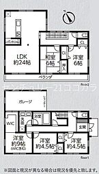 八王子市中野町の中古一戸建て