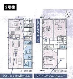 八王子市上壱分方町 新築一戸建て・全2棟 2号棟