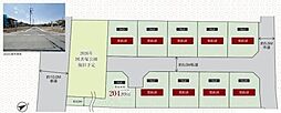 八王子市諏訪町　土地　6区画　建築条件なし