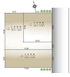 日野市大阪上　土地　条件なし土地全3区画・3区画