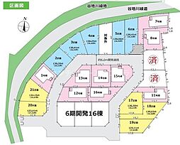八王子市石川町　土地分譲10区画　6区画　建築条件付き