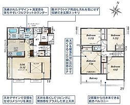 八王子市楢原町　新築一戸建て・全11棟　7号棟