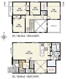 八王子市富士見町　新築一戸建て・全2棟　1号棟