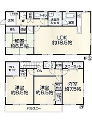 八王子市片倉町　中古一戸建て