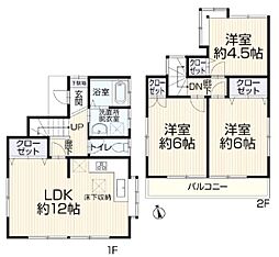 八王子市石川町　中古一戸建て