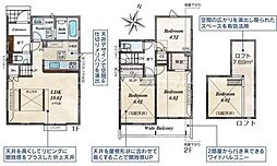 八王子市散田町新築一戸建て・全2棟　1号棟