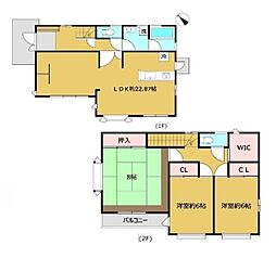 八王子市暁町2丁目　中古一戸建て