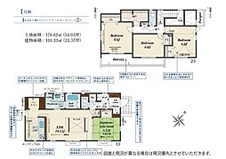 八王子市北野台新築一戸建て・全1棟