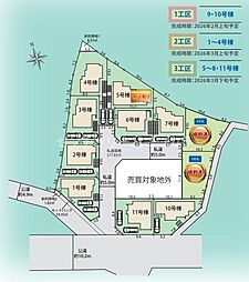 八王子市館町　新築一戸建て・全11棟　5号棟