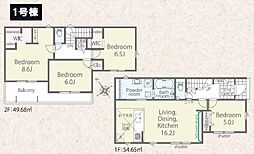 八王子市川口町　新築一戸建て・全2棟　1号棟