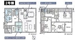八王子市宮下町　新築一戸建て・全12棟　2号棟