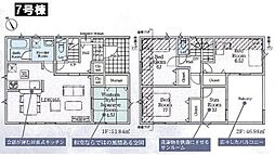 八王子市宮下町　新築一戸建て・全12棟　7号棟