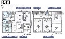 八王子市宮下町　新築一戸建て・全12棟　9号棟