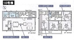 八王子市宮下町　新築一戸建て・全12棟　10号棟