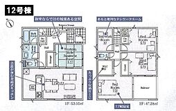 八王子市宮下町　新築一戸建て・全12棟　12号棟