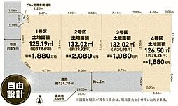 相模原市南区磯部の土地・全4区画 3号区
