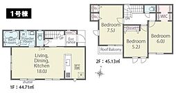 八王子市万町　新築一戸建て・全2棟　1号棟