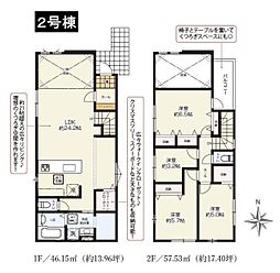 八王子市元本郷町4丁目　新築一戸建て　2号棟