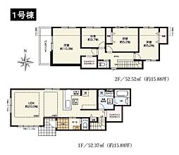 八王子市東浅川町　新築一戸建て　1号棟