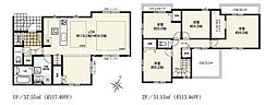 八王子市めじろ台4丁目 新築一戸建て・全1棟