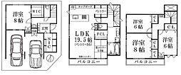 八王子市中野上町 新築一戸建て・全1棟