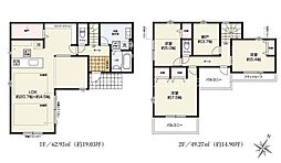 八王子市片倉町 新築一戸建て・全1棟
