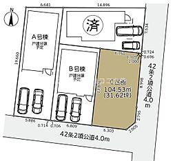 八王子市東浅川町　建築条件なし土地・全4区画　C区画