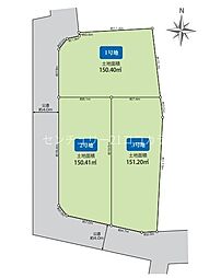 八王子市弐分方町　土地　3号地　建築条件なし