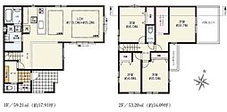 八王子市北野台3丁目　新築一戸建て・全1棟
