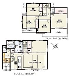 八王子市絹ケ丘3丁目 新築一戸建て・全1棟