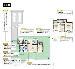 八王子市兵衛2丁目　新築一戸建て　1号棟