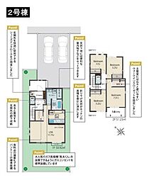八王子市兵衛2丁目　新築一戸建て　2号棟