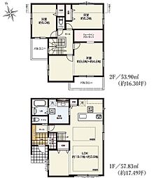 八王子市兵衛2丁目 新築一戸建て・全4棟 2号棟