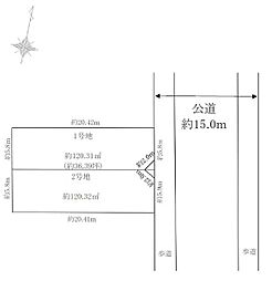 日野市多摩平建築条件なし土地・全2区画 1号地