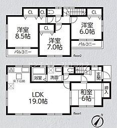 八王子市元八王子町中古一戸建て
