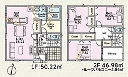 八王子市緑町　新築一戸建て・全11棟・5号棟