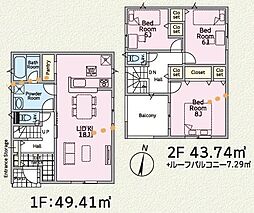 八王子市緑町 新築一戸建て・全11棟・8号棟