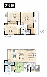 八王子市大船町　新築一戸建て　3号棟