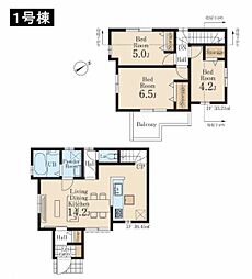 八王子市長房町　新築一戸建て　1号棟
