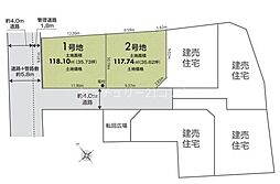 八王子市横川町の建築条件なし土地　全2区画・2号地