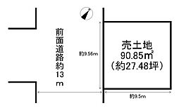 神戸市長田区松野通4丁目　古家付売土地