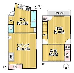 右京区西京極畑田町　中古戸建