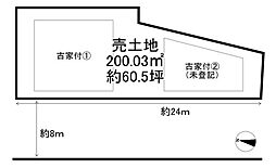 京都市左京区一乗寺塚本町　古家付売土地