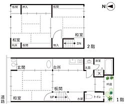 京都市上京区下長者町通六軒町西入利生町　中古テラスハウス