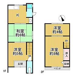 京都市右京区嵯峨甲塚　中古テラスハウス