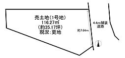 京都市右京区嵯峨天龍寺広道町　1号地　建築条件無売土地